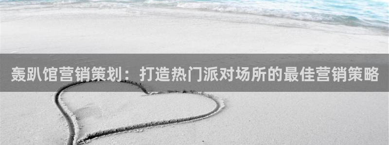 必赢手机app下载安装官网