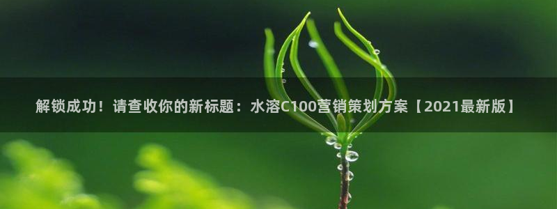 必赢网址谁知道的