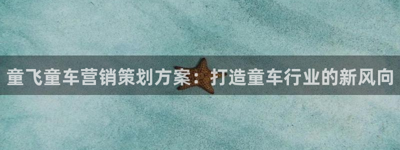 必赢平台网站多少