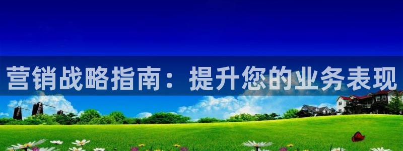 必赢网怎么打不开了