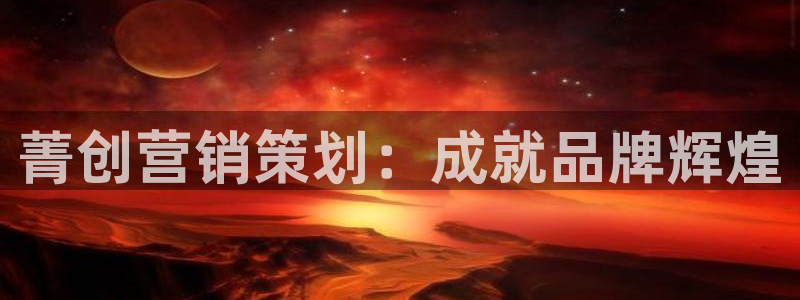 必赢网站平台登录