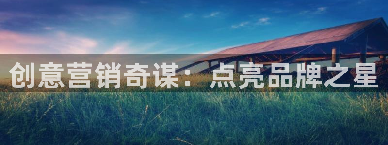 必赢官网网址多少号登录的
