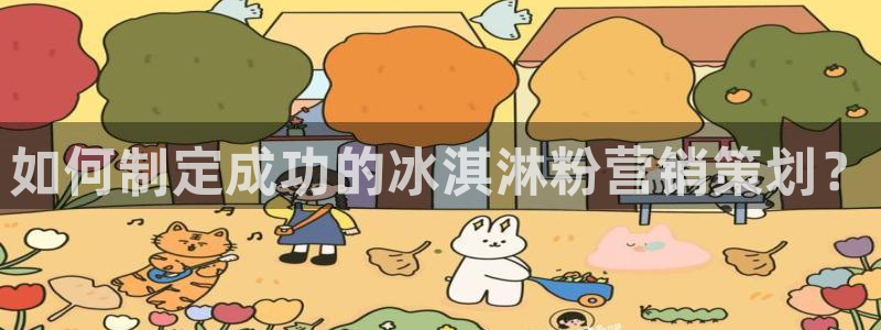 必赢app能挣钱吗是真的吗