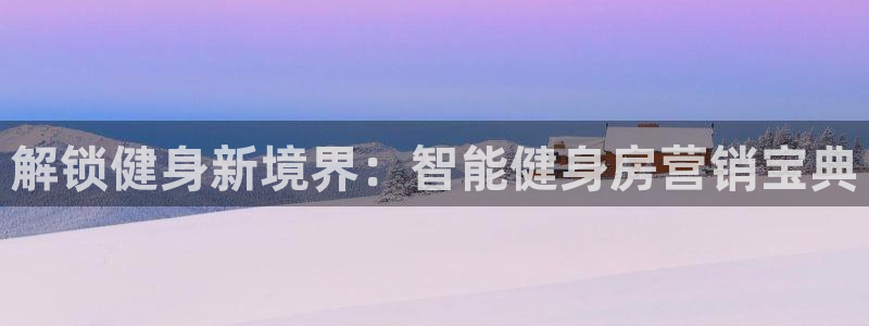 必赢网站平台登录