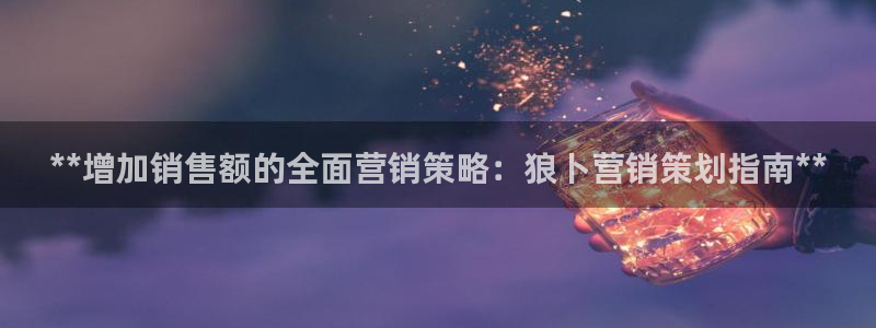 必赢旧网站