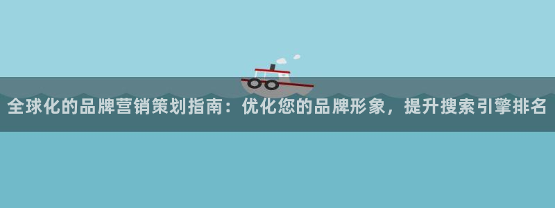 必赢8111e