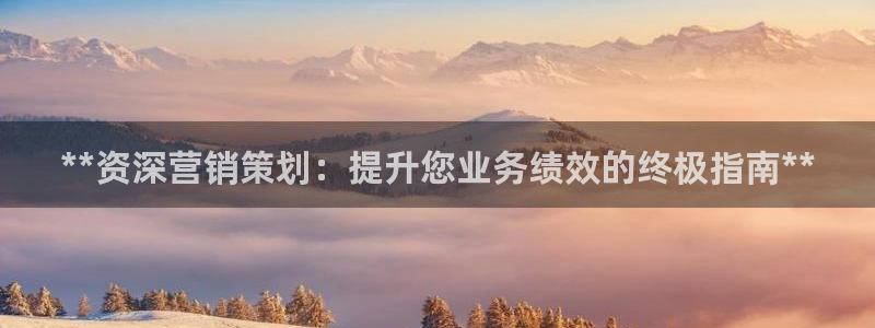 必赢官网网址多少号登录的