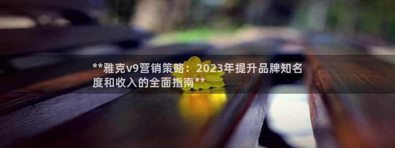 776net必赢官网