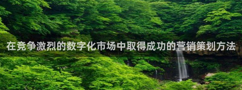 必赢首页