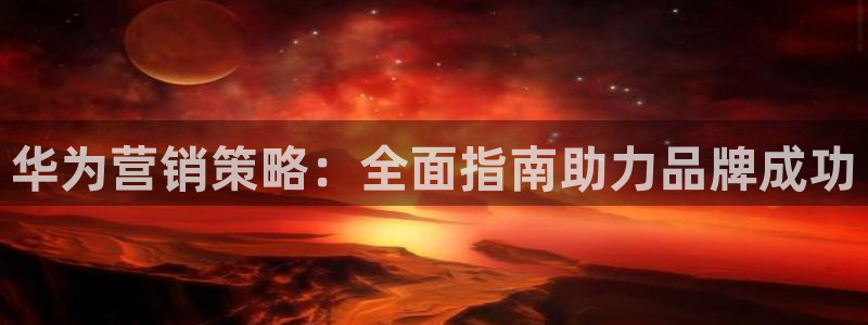必赢3003+会员账号