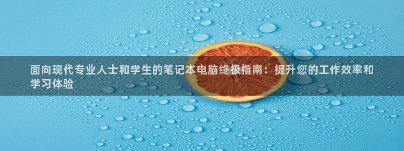 必赢网址谁知道
