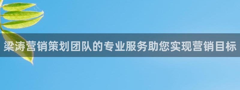 必赢平台官方