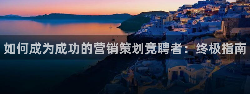 必赢这个软件怎么样知乎