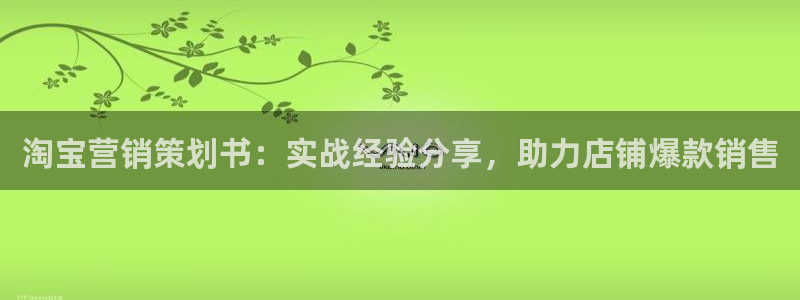 必赢官网网站首页下载