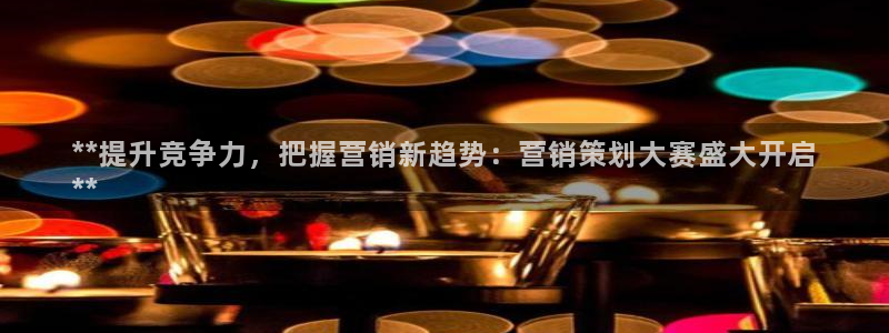 必赢qp