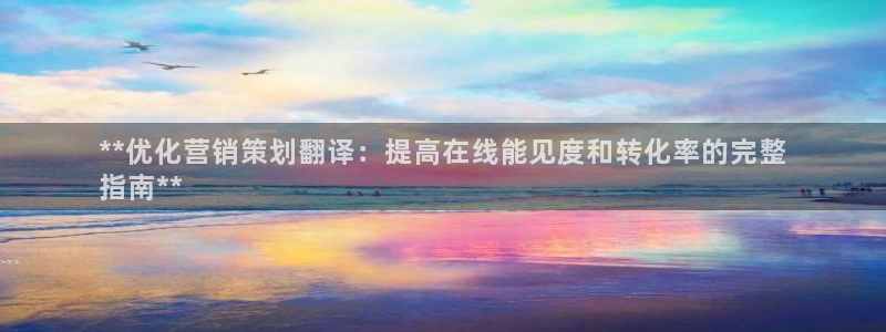 必赢官网下载安装