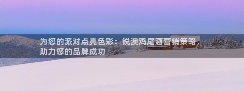 必赢科技中国有限公司