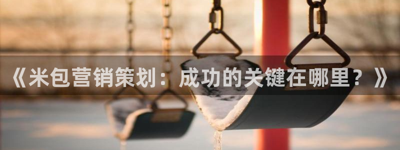 必赢游戏城