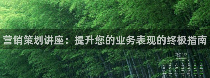必赢集团怎么样