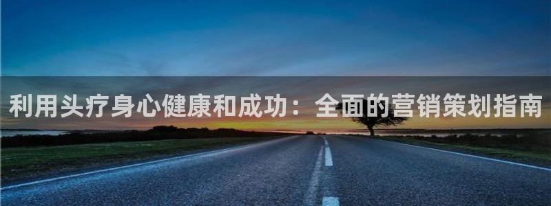 必赢app是干什么的