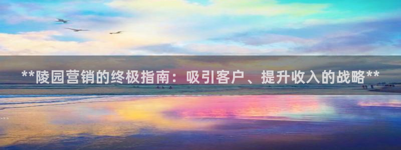必赢集团网站官网