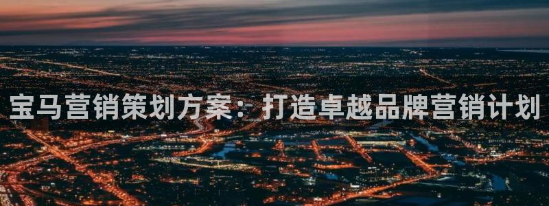 必赢88