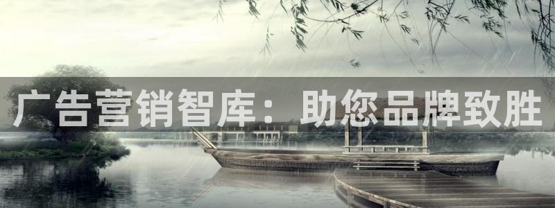 必赢565net官网：广告营销