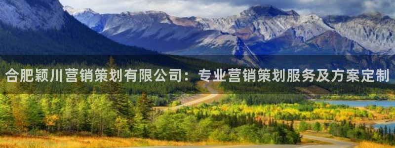 必赢手机app下载安装官网：合